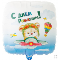 Фольгированный шар К 18" РУС ДР Мишка-пилот